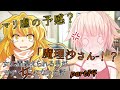 【ゆっくり茶番劇】女と間違えられる男がガチ女になった話part14【女体化】