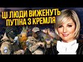 🔥МАКСАКОВА: Все! Почалося ПОВАЛЕННЯ ПУТІНА. Буде помста за Одесу. Макрон дещо влаштує РФ