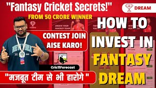How to Invest in Dream11| Dream11 Investment Tips|Investment in Fantasy Cricket Dream11| screenshot 5