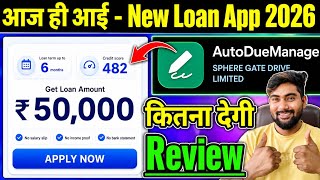 New Loan App 2026 | AutoDueManager Loan App Review | How Much Loan Does AutoDueManager Offer? screenshot 5