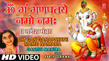 Om Gan Ganpataye Namo Namah Ganesh Mantra By Kartiki Gaikwad I Ganesh Mantra