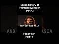 How We Became the Last Humans on Earth #history #reels #human #shortvideo#viral #reel