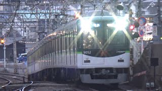 【準急到着！】京阪電車 9000系9002編成 準急淀屋橋行き 香里園駅