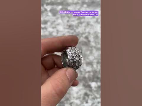Серебряное кольцо Мистика, серебро 925 пробы - YouTube