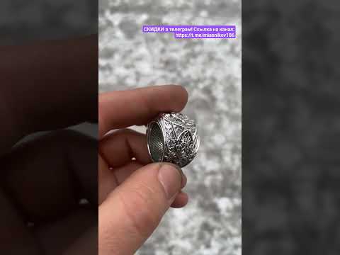 Серебряное кольцо Мистика- серебро 925 пробы