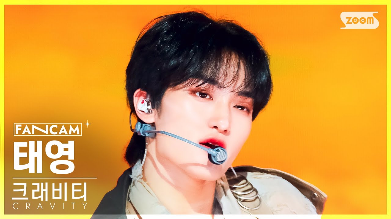 [안방1열 직캠4K] 크래비티 태영 'C'est La Vie' (CRAVITY TAEYOUNG FanCam) @SBS Inkigayo 240421