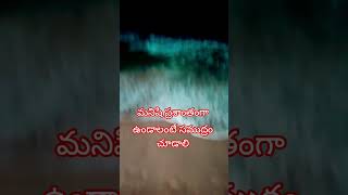 నాకు ప్రాణమా #youtubeshorts #automobile #lifeisbutadream #guttivankaya #travel #foodandtravel #enter