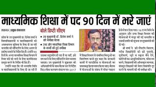 Godam Our Rakhee Boriyon Our Kuchh Mila 10 Se 15 Kilo Rashan