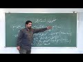 Urdu Grammar Kuwaed  // Urdu // Class 3rd // Explanation