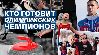 Медаль На Слабо, Татуировка На Спор И Деревня Победителей / «Училище Чемпионов» / Слива