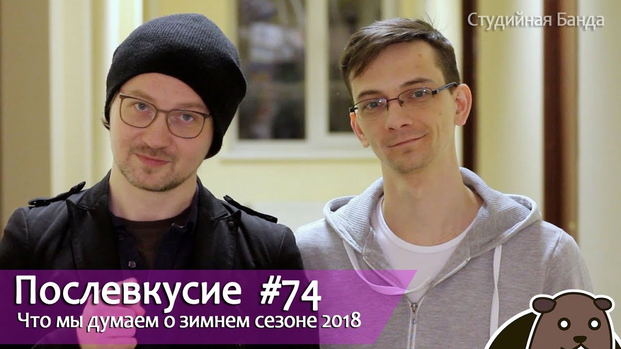 Студийная банда проекты