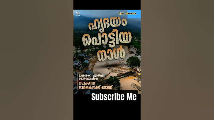 ഒരായുസ്സ് മുഴുവൻ ഉണ്ടാക്കിയതൊക്കെയും ഒരു ദിവസം ഒരൊറ്റ ദിവസം കൊണ്ട് ഇല്ലാതായവരുടെ വേദനയോടൊപ്പം ഞാനും😢