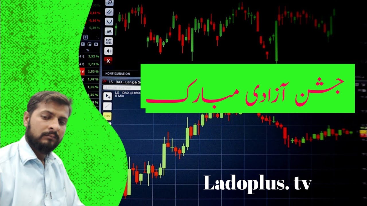 14 August ||New song