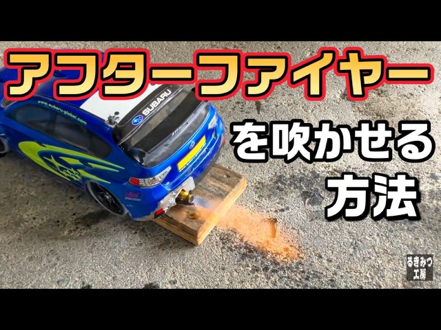 TAMIYA cc02 】動かなくなった！ - YouTube