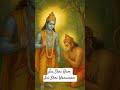 #ram #rambhakt #hanuman #god #love #motivation #trending #shorts #short #youtubeshorts #ytshorts #yt