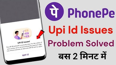 Upi Id Issues PhonePe - PhonePe Upi Id Issues - Phonepe Upi Id Issues Problem Solve Kaise Kare