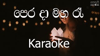 Perada Maha Ra Karaoke (without voice) - පෙරදා මහ රෑ