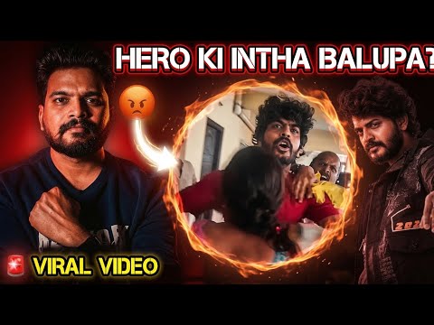 🚨 Raju Weds Rambai Hero Akhil Raj Controversy 😳 Delivery Boy Allegations Nijamena?