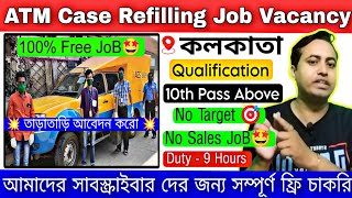 ATM Cash Refilling Officer || Kolkata, West Bengal Private Bank Job Vacancy || local job news today