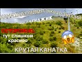 ГЕЛЕНДЖИК канатная дорога парка «ОЛИМП»