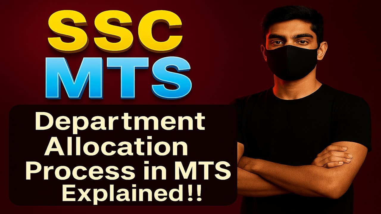MTS में Department Allocation कैसे होता हैं 🧐 |SSC MTS 2025 | SSC MTS UPDATE |