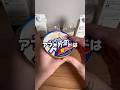 これよき!