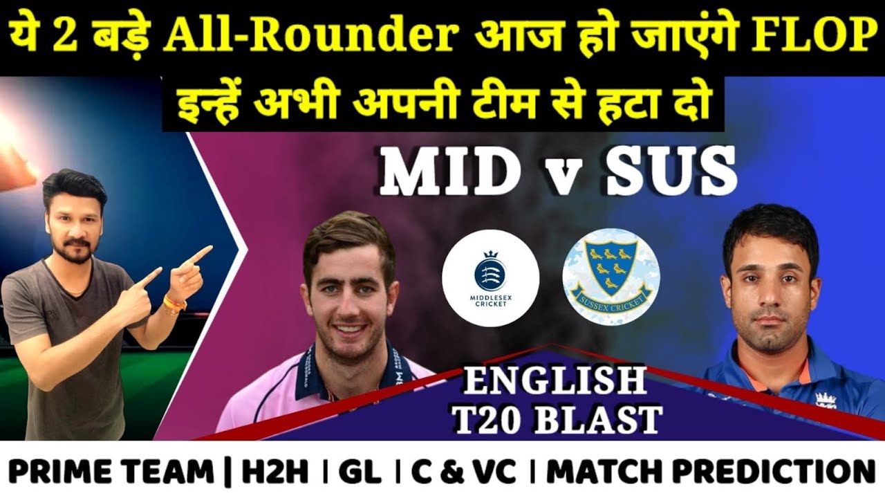 ✅ MID vs SUS Dream11 Team || MID vs SUS Dream11 Team Prediction || T20 BLAST 2023||