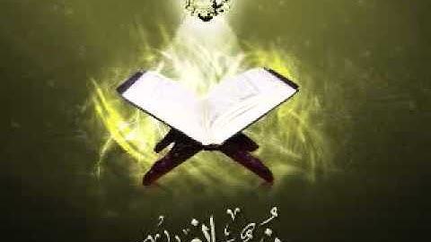 الزين محمد احمد - سورة العصر