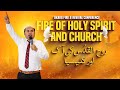 Fire of holy spirit  church  rev khalid m naz  live sermon  yearoftransformation  2024