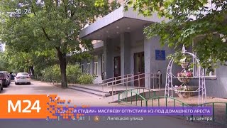 Минюст объяснил сбой в работе единой базы ЗАГС - Москва 24 Минюст объяснил сбой в работе единой базы ЗАГС - Москва 24