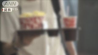 見ながらポップコーンも　映画館の規制緩和を検討(2020年9月28日)