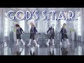 【D.A.D】God&#39;s S.T.A.R._定点【QUARTET NIGHT】【COS】