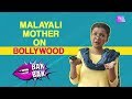 Malayali mother on bollywood  bakbak