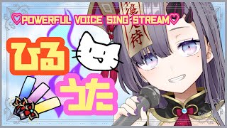 【歌枠*song】鈴のお歌聴きに来て！【新人Vtuber／彷徨鈴】