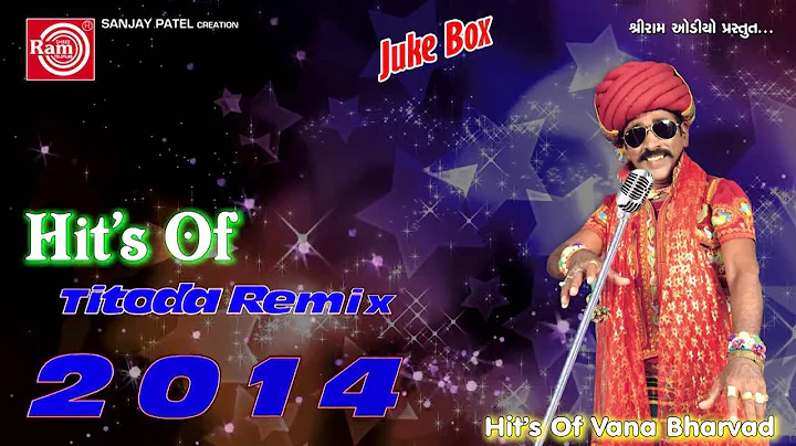 Titoda Remix ||Dj Titoda Song||Vana Bharvad||