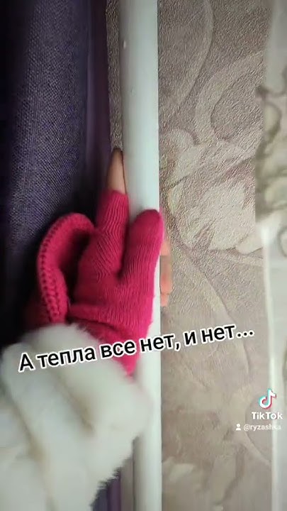 Стояк - YouTube