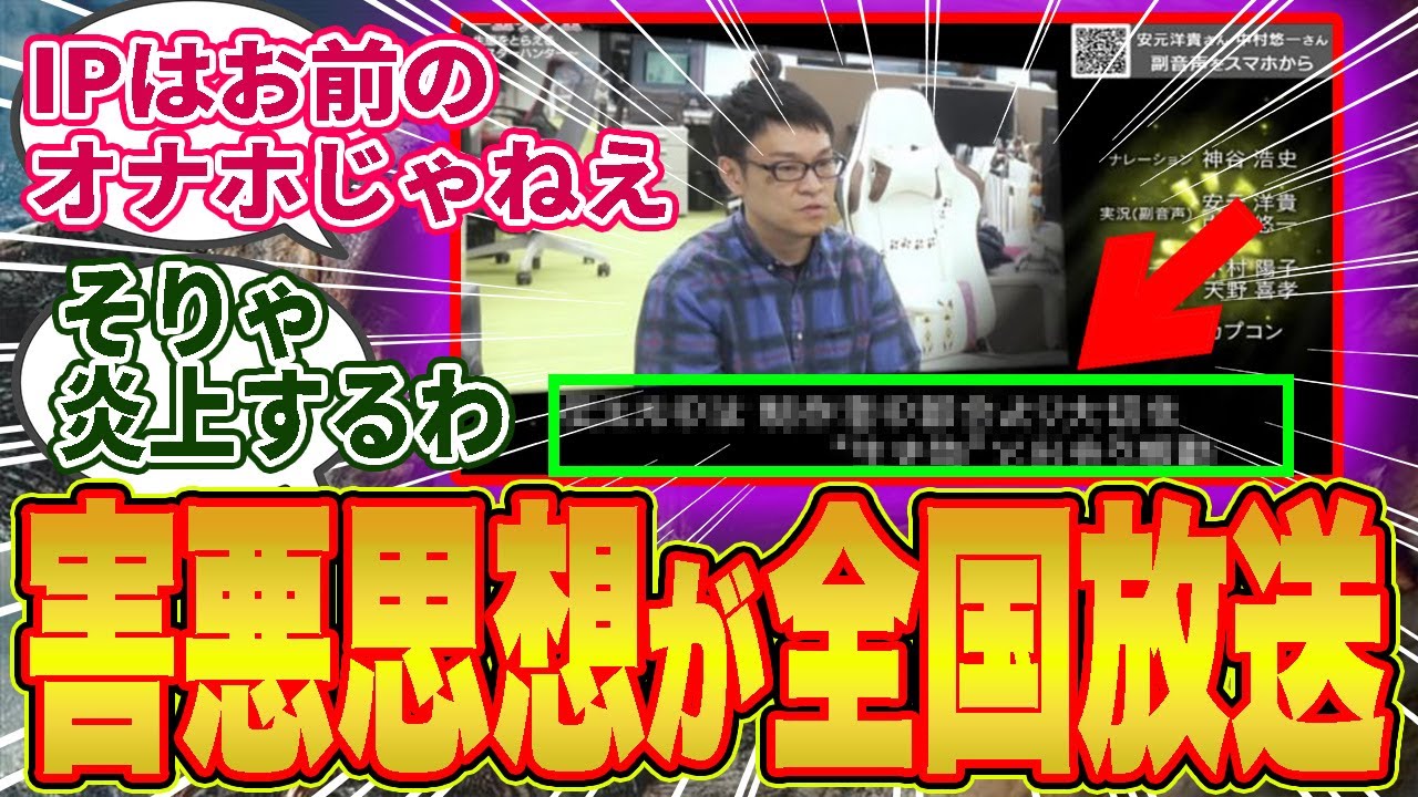【NHK特番】ゲームゲノムで判明した“開発思想”が怖すぎる…ユーザー軽視どころか存在無視でユーザー置き去りのオナニーゲーだった件…【モンハンワイルズ／反応集】