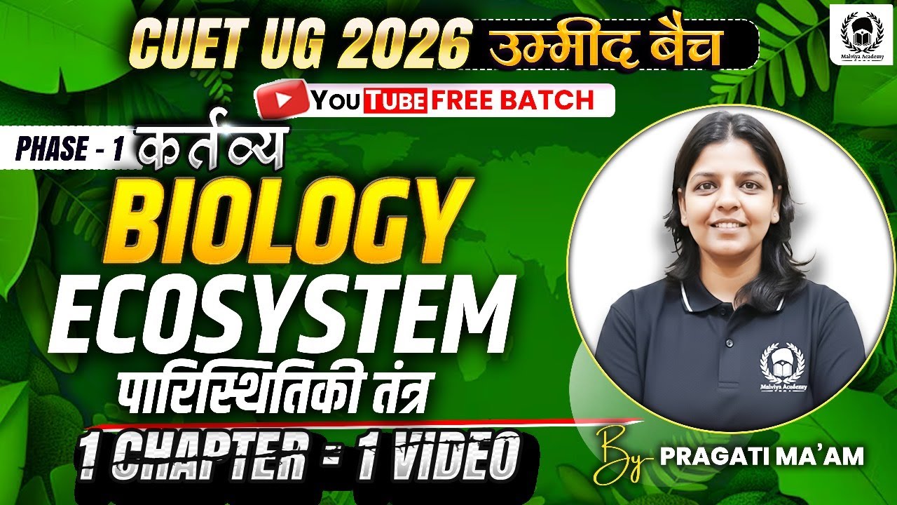 CUET 2026 Biology | Ecosystem | One shot | Umeed Batch - YouTube