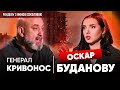 ⚡️ХТО ЗАМІСТЬ ЗАЛУЖНОГО? 🔥Генерал Сергій КРИВОНОС терміново звернувся до президента | Рандеву