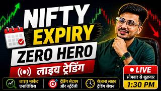 NIFTY LIVE TRADING | EXPIRY ZERO HERO | OPTION TRADING