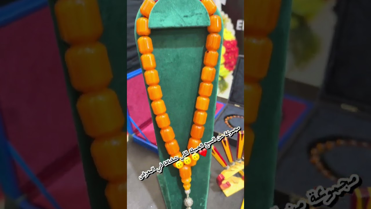 Ankara fuar tespih … معرض ولاية أنقرة للسبح و الأنتيك 