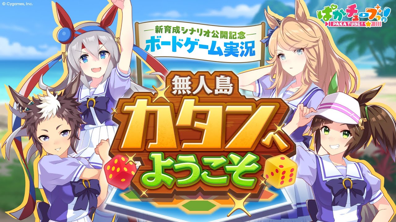 出典:Youtube(https://www.youtube.com/)