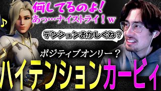 テンションが高すぎるカービィに少し困惑するta1yo【 OverWatch 2 / ta1yo 切り抜き】