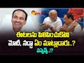 PM Narendra Modi, JP Nadda hold discussions with Eatala Rajender