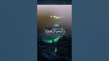 تلاوة خاشعة #حالات_واتس #قران