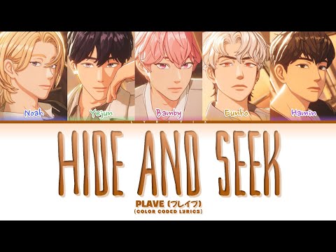 [UPDATED] PLAVE (플레이브) "Hide And Seek (かくれんぼ)" Color Coded Lyrics | Lyritix