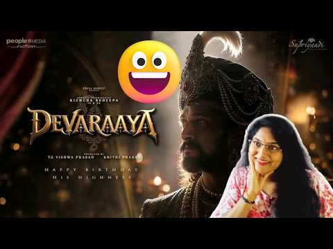 DEVARAAYA TITLE ANNOUNCEMENT REACTION | KICHCHA SUDEEPA | P M F | SUPRIYANVI PICTURE STUDIO