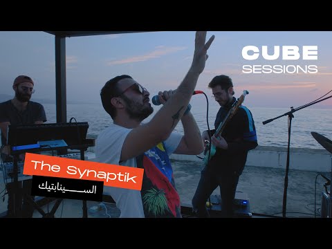  السينابتيك   كاس قلب     شي طي ب  