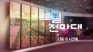 OUT1910