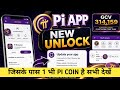 Pi BIG NEWS 💥🤩,pi network new update today, pi network new update, pi network news today, crypto